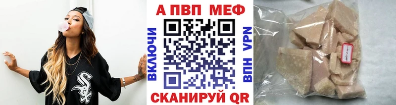 Alfa_PVP VHQ  ссылка на мегу ONION  Нижние Серги 