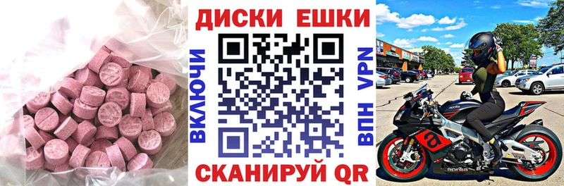 ЭКСТАЗИ MDMA  Нижние Серги 