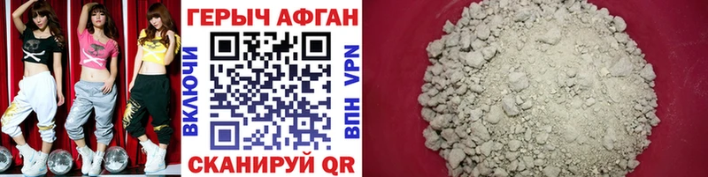 Героин гречка  Нижние Серги 