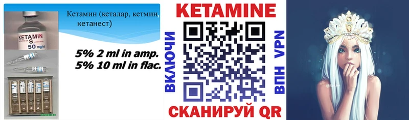 КЕТАМИН ketamine  mega как зайти  Нижние Серги 