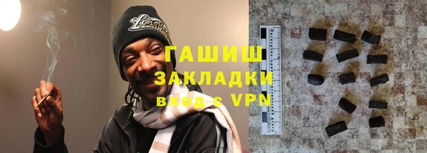 ПСИЛОЦИБИНОВЫЕ ГРИБЫ Аркадак