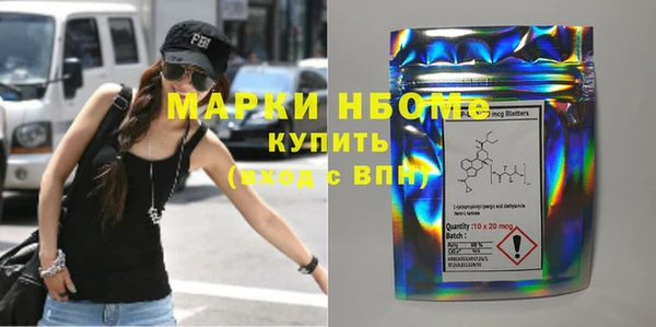 ПСИЛОЦИБИНОВЫЕ ГРИБЫ Аркадак