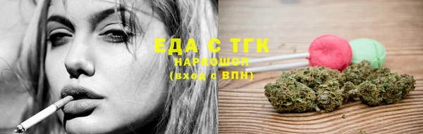 альфа пвп Козельск