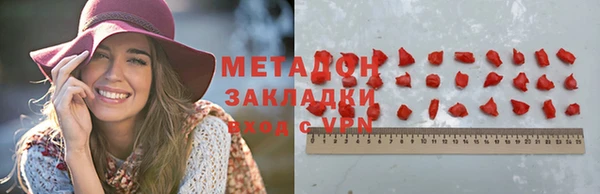 марки nbome Арсеньев