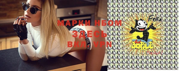 марки nbome Арсеньев