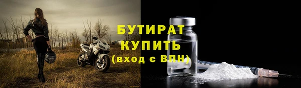 марки nbome Арсеньев