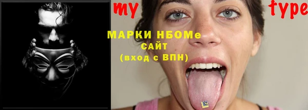 ПСИЛОЦИБИНОВЫЕ ГРИБЫ Аркадак
