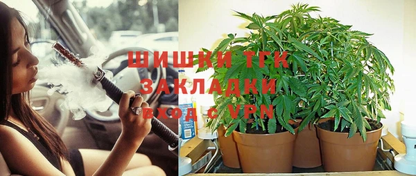 героин Вязьма