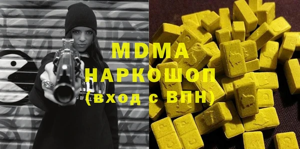 марки nbome Арсеньев