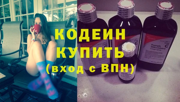 марки nbome Арсеньев