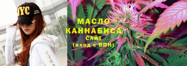 марки nbome Арсеньев