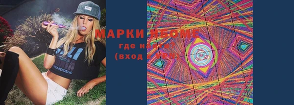 амфетамин Козловка