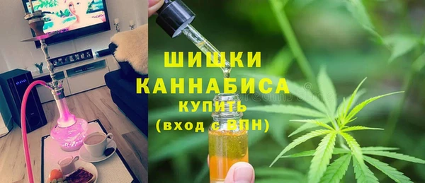 метамфетамин Вяземский