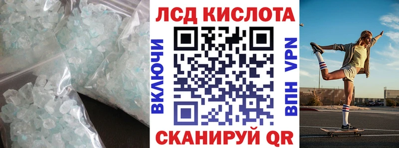 Лсд 25 экстази ecstasy  Нижние Серги 
