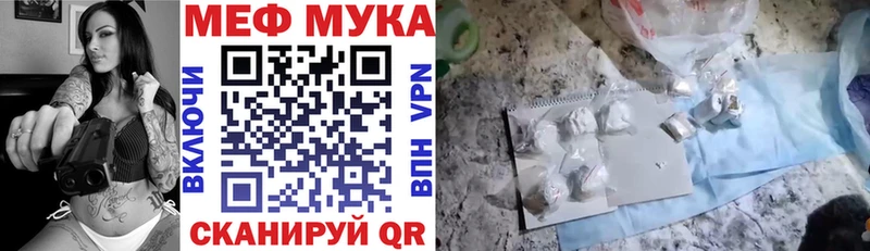 МЕФ VHQ  Нижние Серги 