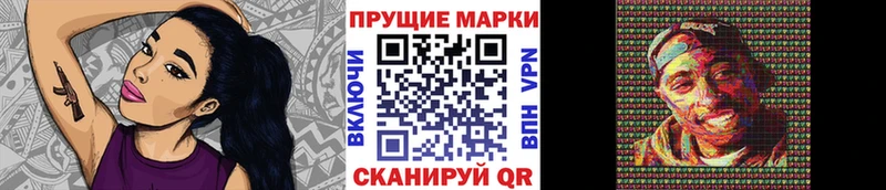 Марки NBOMe 1,5мг  Нижние Серги 